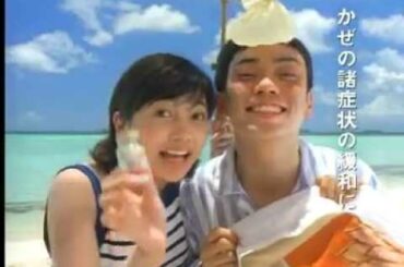 懐かしいCM【遠藤久美子】ルル