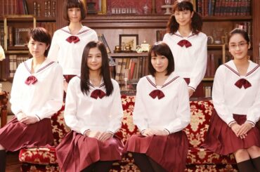 清水富美加、飯豊まりえ、清野菜名ら出演！映画『暗黒女子』予告編