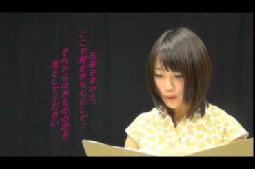 朗読「注文の多い料理店（宮沢賢治）②」竹内由恵アナウンサー