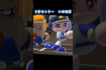 Girls²の小田柚葉が野球をしたら。#shorts #ガールズガールズ #小田柚葉