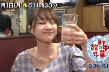 「町中華で飲ろうぜ」4/1スタート！後半は高田秋の亀有編