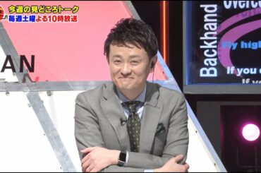 【卓球ジャパン！】復活V！平野美宇特集！｜BSテレ東 1月21日（土）夜10時放送