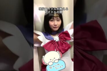 HKT48 田中美久 えちえちアイドル