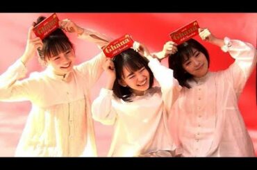 浜辺美波＆山田杏奈＆久間田琳加、同い年の撮影現場／ロッテ ガーナ新CMメイキング