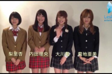 菊地亜美・大川藍・内田理央・梨里杏、LPGイベントVol.6開催！