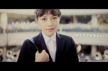 川口春奈、新CMでリクルートスーツ姿に　りりしい表情も　「リクナビ2017」新CM