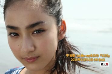 平祐奈、初イメージ映像！平愛梨にそっくりな瞬間も！？