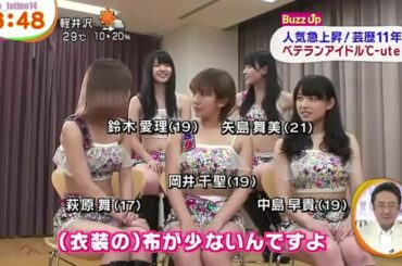 °C-ute en Buzz UP
