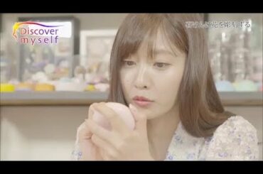 Discover myself　＃18