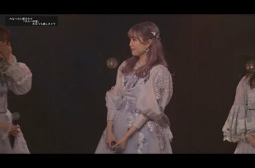 れなっちに癒されて「大人への道」