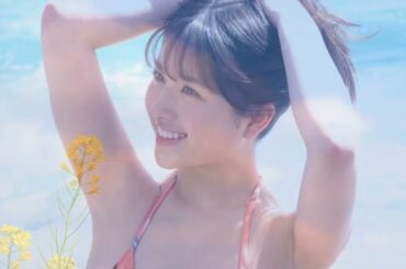 大和田南那　夏の終わり