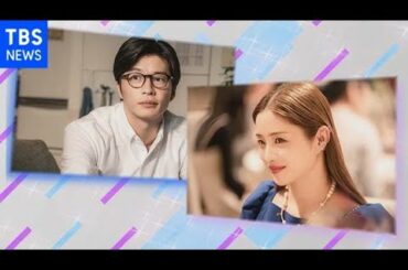 田中圭＆石原さとみ「やっと結婚できた」