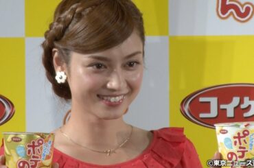 【TNS動画ニュース】平愛梨、目指すは井森美幸師匠!?　湖池屋「ポテのん」新商品＆新CM発表会