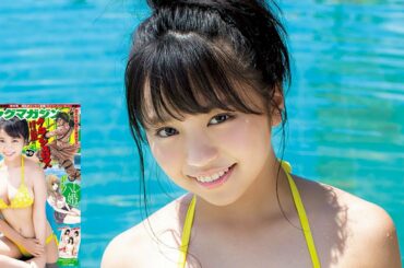 2017年最大の発見！ 大原優乃のドリームFカップ解禁♥︎【ヤンマガ第42号】