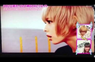 イケメンもがの喧嘩シーン@最上もが