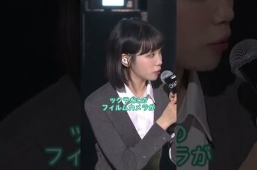 宮脇咲良と同じフィルムカメラを買うと宣言するキム・チェウォン【LE SSERAFIM】#Shorts