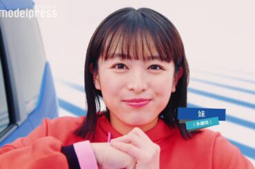 清野菜名、賀来賢人ら相手に護身術披露 スズキ「ソリオ」CM