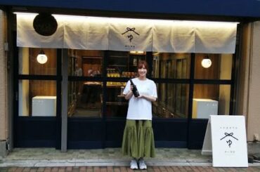 最新ニュース -  元ＮＭＢ４８・高野祐衣が西浅草に酒店オープン「私には日本酒があった」