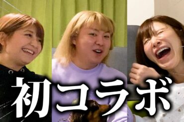 【矢口真里＆手島優＆ぺえ】アラサー女子の爆食