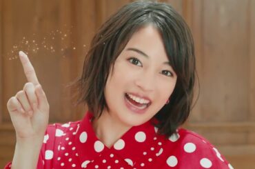 Suzu Hirose (広瀬すず) _ TOSHIBA Lifestyle CM