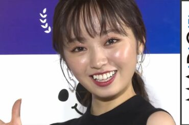 元「欅坂46」今泉佑唯、もうすぐ21歳「恩返しできる年に」　「17Live」2周年記念イベント「超ライブ配信祭」