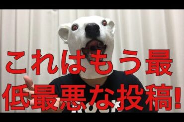 NGT48加藤美南が山口真帆さんへの本音を誤投稿!完全に彼女がこれで終わる理由とは?