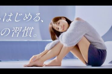 川口春奈の美脚は寝ながらメディキュット！段階圧力ソックス「メディキュット」CM