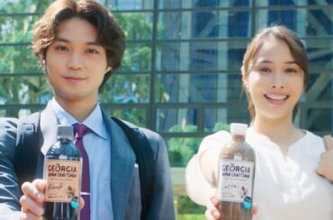 広瀬アリス×磯村勇斗、初共演！営業外回りがリアル／「ジョージア ジャパン クラフトマン」CM