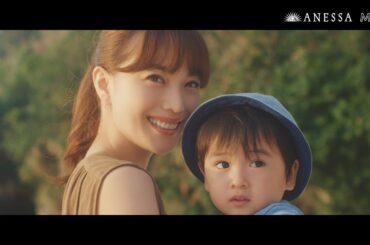 蛯原友里、10年ぶりに「アネッサ」CMに！　森星＆八木莉可子らと共演