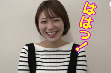 【公式】連載中！お天気キャスター阿部華也子からメッセージ