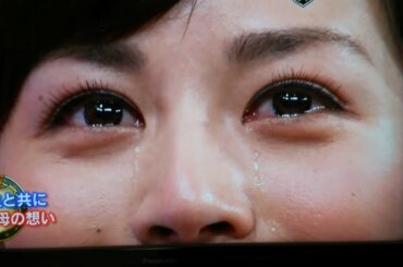 比嘉愛未の涙 その2