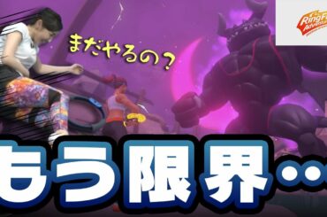 【リングフィット】女子アナが限界に挑戦！#3【TeNY eスポーツ部】
