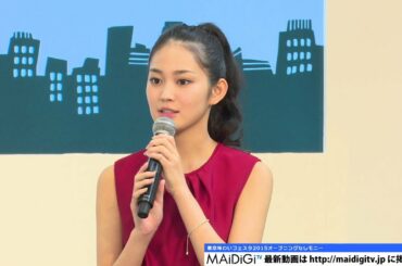 吉本実憂、東京での印象深い食べ物は「マカロン」「東京味わいフェスタ2015」オープニングセレモニー1　#Miyu Yoshimoto