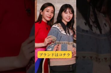 西野七瀬の可愛さは犯罪です。#shorts