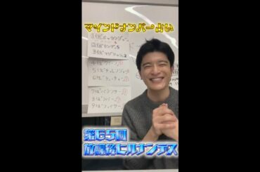 ＃65【ヒルナンデス！】滝菜月＆篠原光が生配信するンデス！