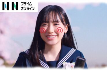 芦田愛菜　この春高校卒業「すごく友達に恵まれて幸せだった」【メイキング＆インタビュー】