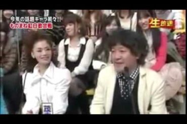 加藤綾子　山﨑夕貴　三田友梨佳　最強女子アナ手相鑑定