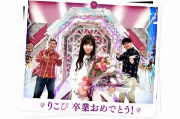 【櫻坂46】松平璃子 卒業前最後のメッセージ