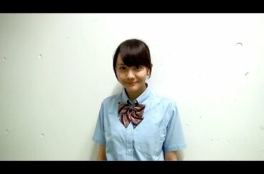 【松井愛莉】関西テレビ・フジテレビ系列『GTO』コメントムービー