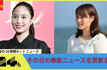 広瀬アリス、体形を中傷する悪意コメントを“ユーモア”で撃退　ファン「最近で一番笑った」「さすがです」