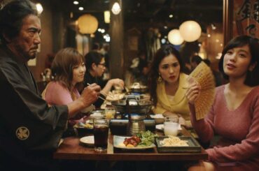 島崎遥香＆筧美和子＆平野ノラ、“侍”役所広司と忘年会　新TV-CM『年末ジャンボ宝くじ「侍・忘年会」篇