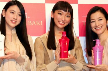 鈴木京香、杏、三吉彩花が「TSUBAKI」新CMに！福山雅治との撮影秘話語る　発表会1　#Kyoka Suzuki　#Anne