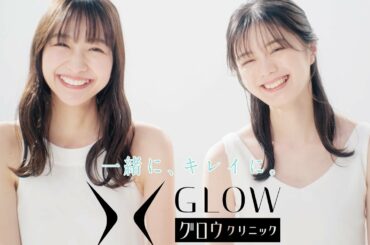 紺野彩夏＆杉本愛里、ノースリワンピで仲良く美肌見せ　キュートな親友ダンスも披露　グロウクリニック ウェブCM「親友プラン」