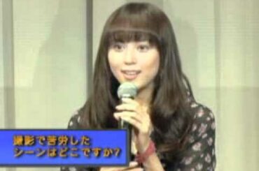 比嘉愛未「コード・ブルー2nd season」完成披露試写会