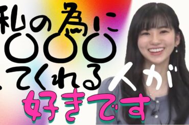 大島璃音　最近つまらないし寂しい