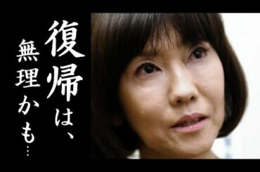 松本伊代の夫ヒロミが明かした”とんでもない現状”に涙が零れ落ちた…「センチメンタル・ジャーニー」で人気を集めた元アイドルは今…