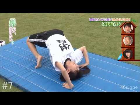 【欅坂46】上村莉菜の可愛さに癒される動画【Part 1】 【欅坂46】上村莉菜の可愛さに癒される動画【Part 1】