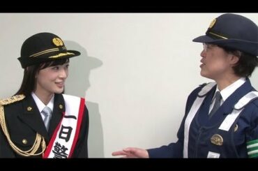 優希美青、囲み会見　目黒警察署一日警察署長