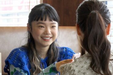 古川琴音、ガールズトーク中に石橋静河を発見！鈴木京香、飯塚悟志の“南波家”とすれ違い／三井住友カードCM