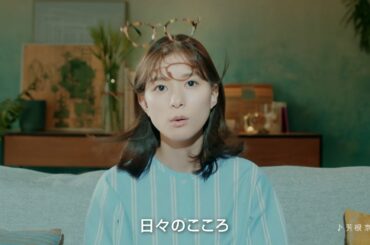 芳根京子、眼鏡が吹き飛ぶ演出に「何が起きたか分からなかった 」　三井アウトレットパーク新CM「GW SALE」篇